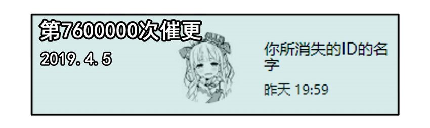 1500 一千五百话纪念14