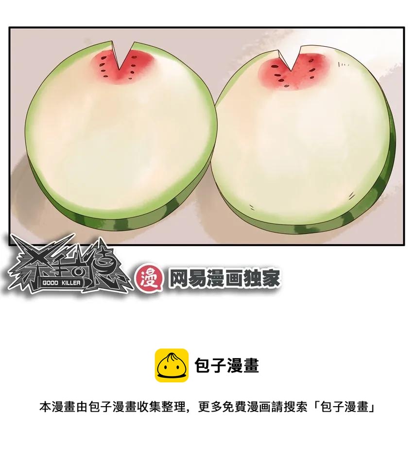 1091 西瓜12