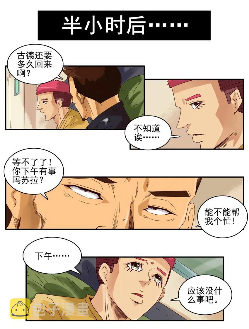 1349 排队7