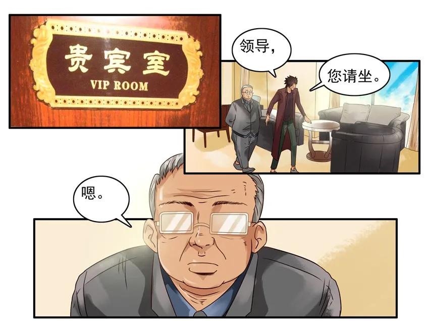 995 领导5