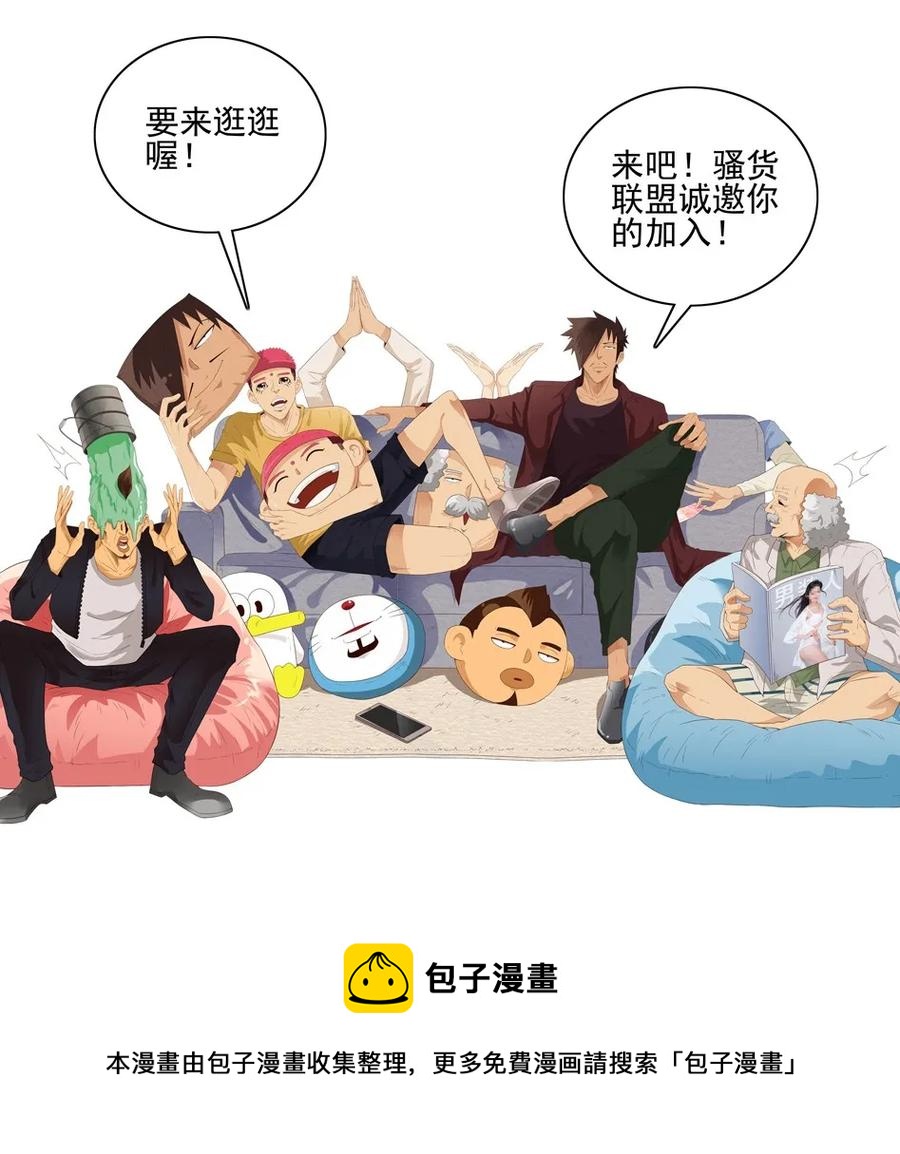 1413 动漫节36