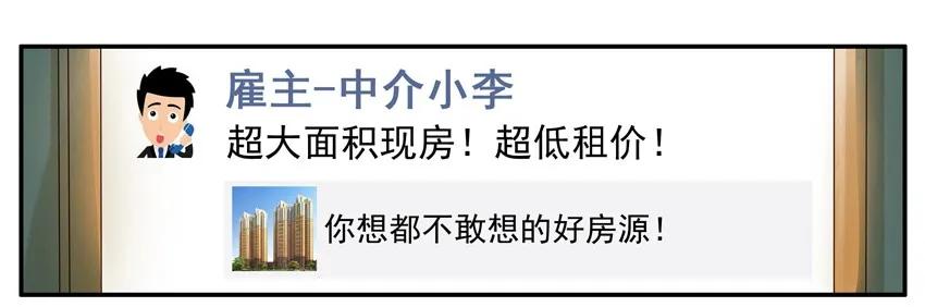 1303 换房13