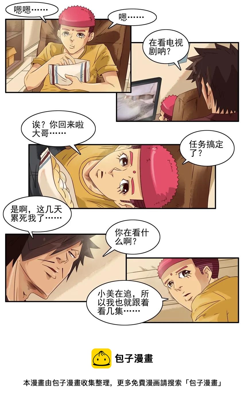 998 制造话题4