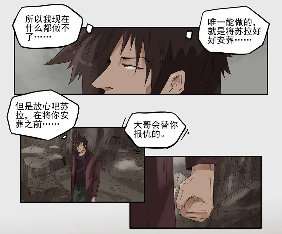 1234 目煞篇（六）3