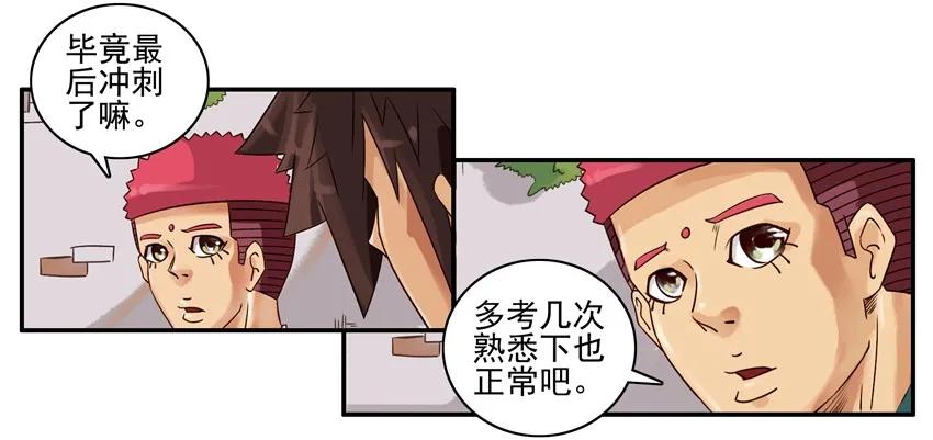 1070 解气2