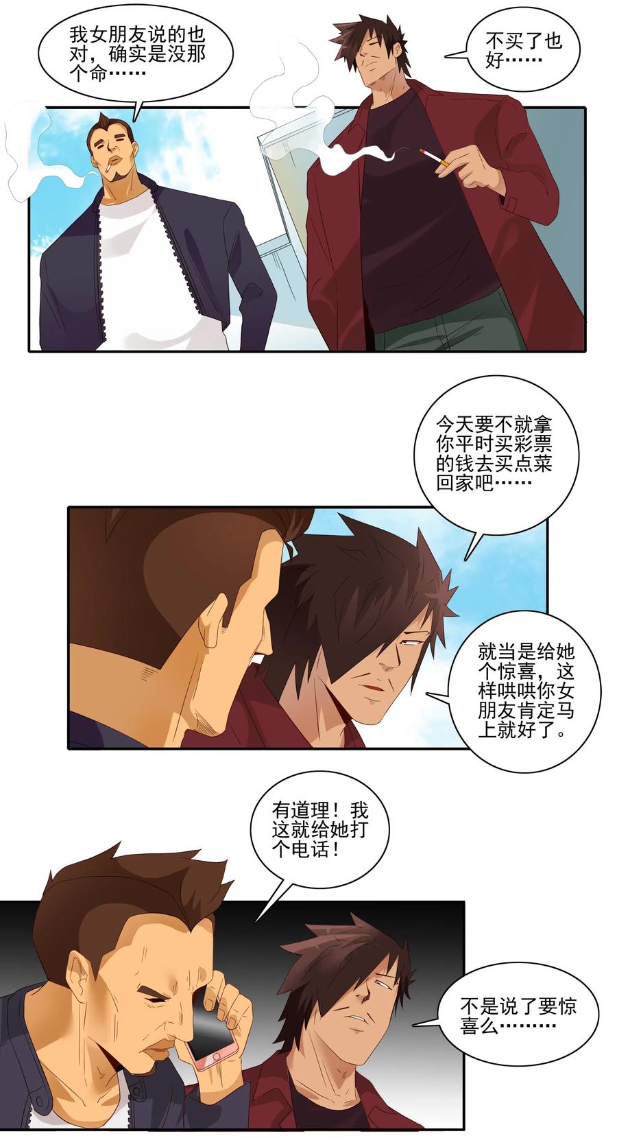 1824 彩民11
