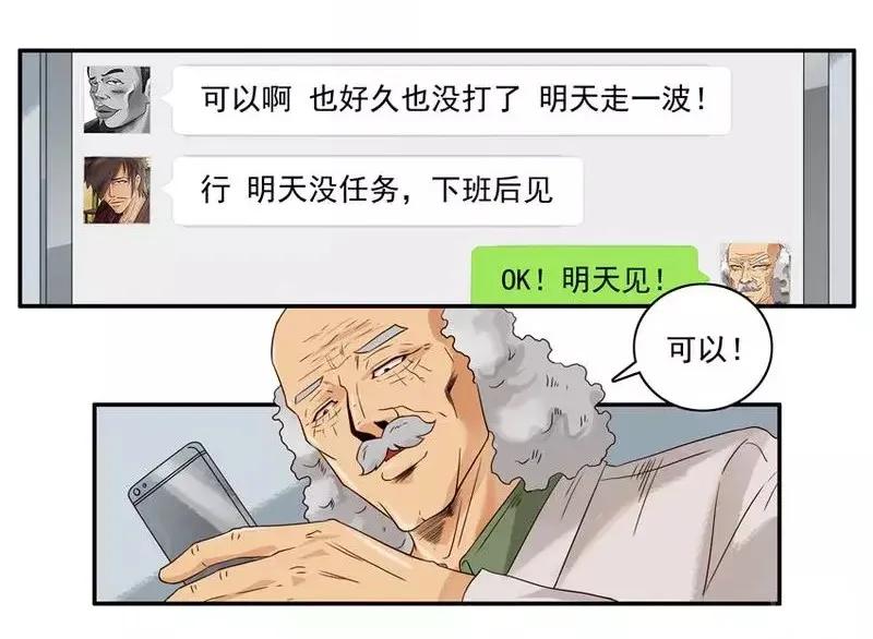 1465 打台球6