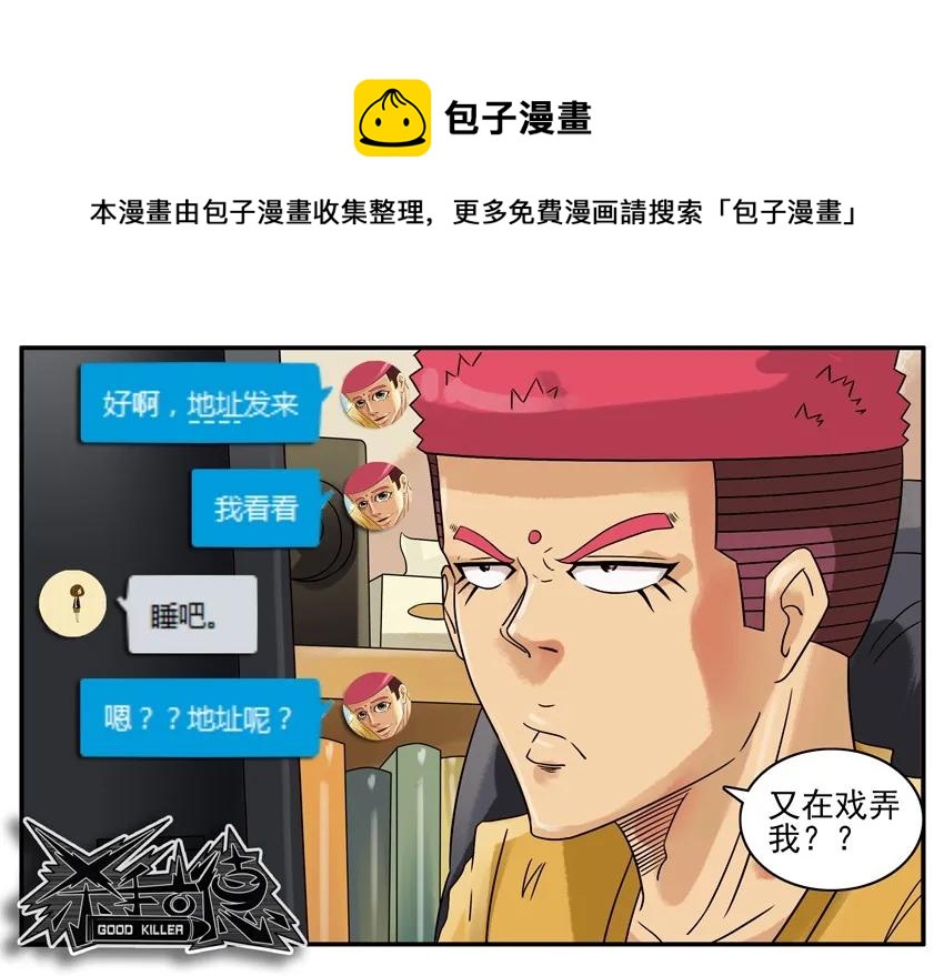 763 给机会12