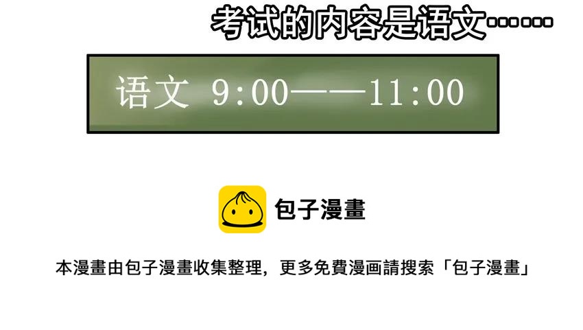 1361 博学讲坛②8
