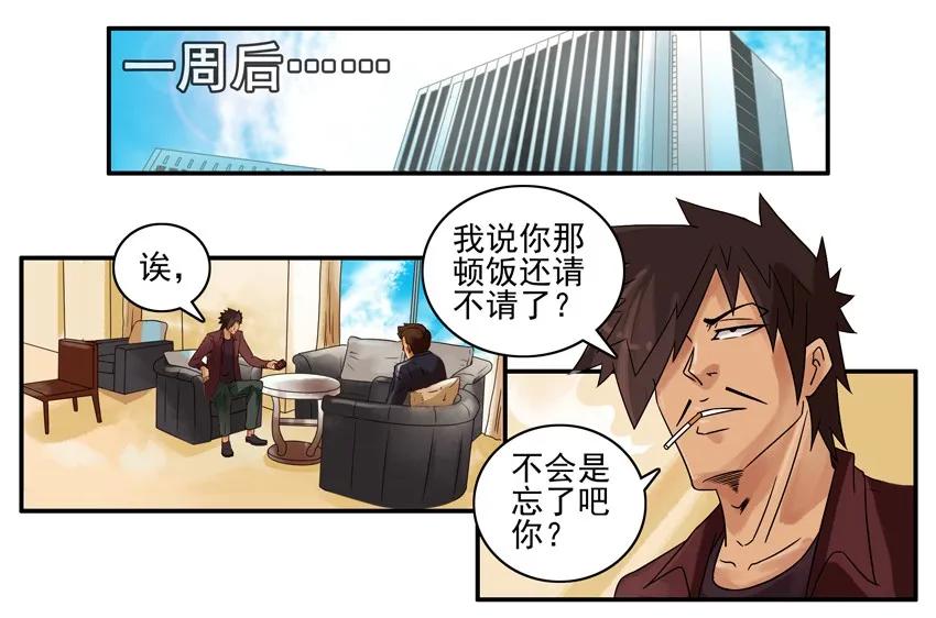1009 孝敬10