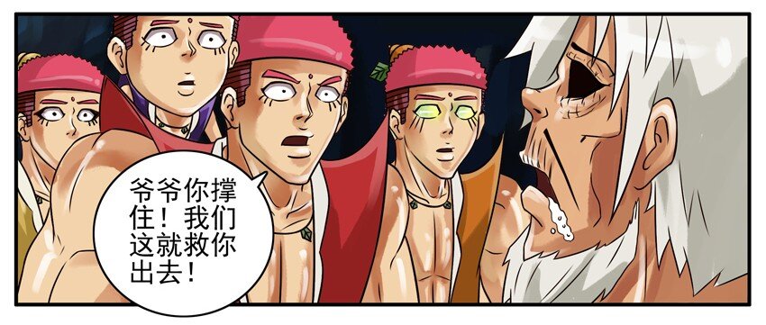 191 葫芦篇（下）42