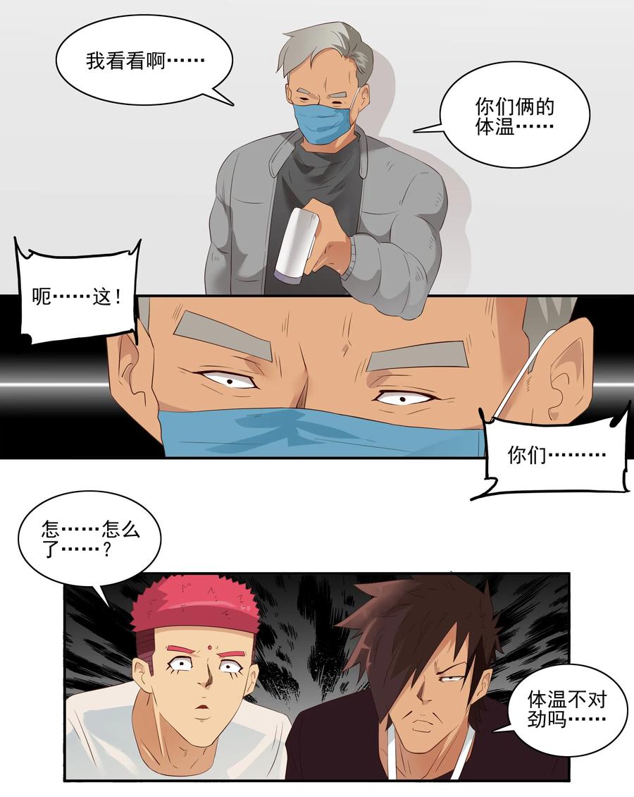 1705 居家隔离①7