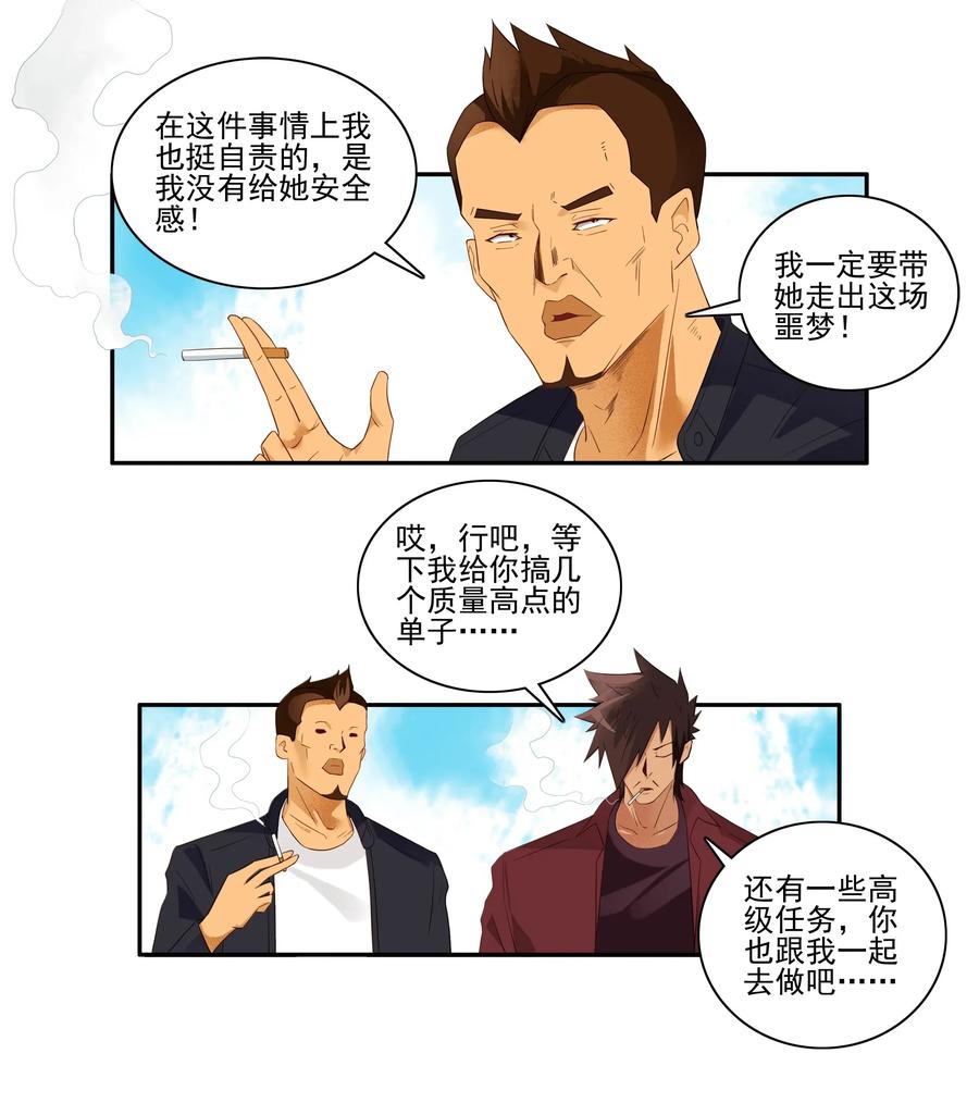 1803 治病11