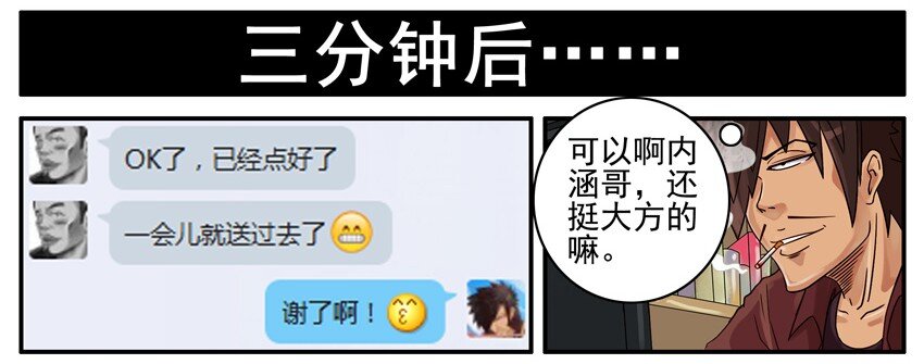 457 提醒7