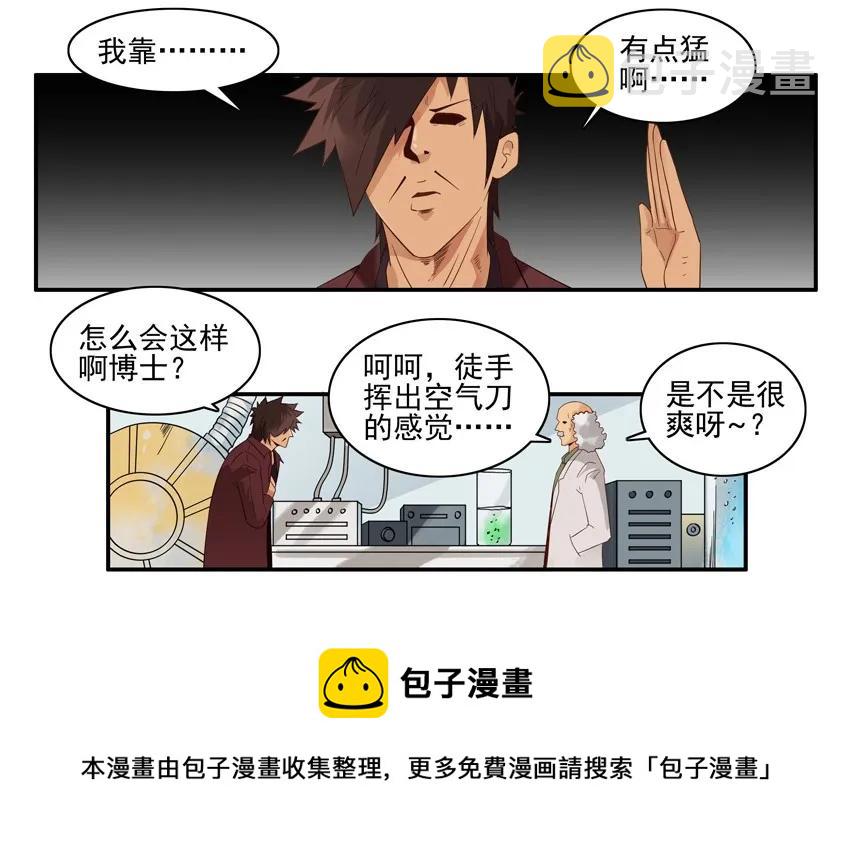1504 空气刀8