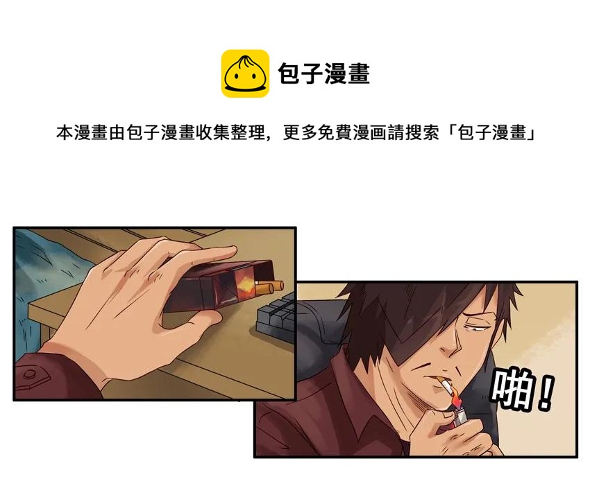 1479 错充8