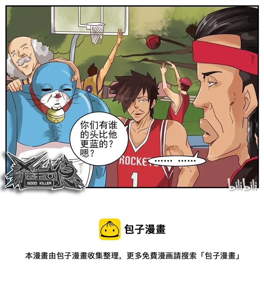 692 比投篮6