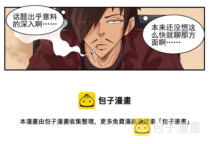 843 秘密8