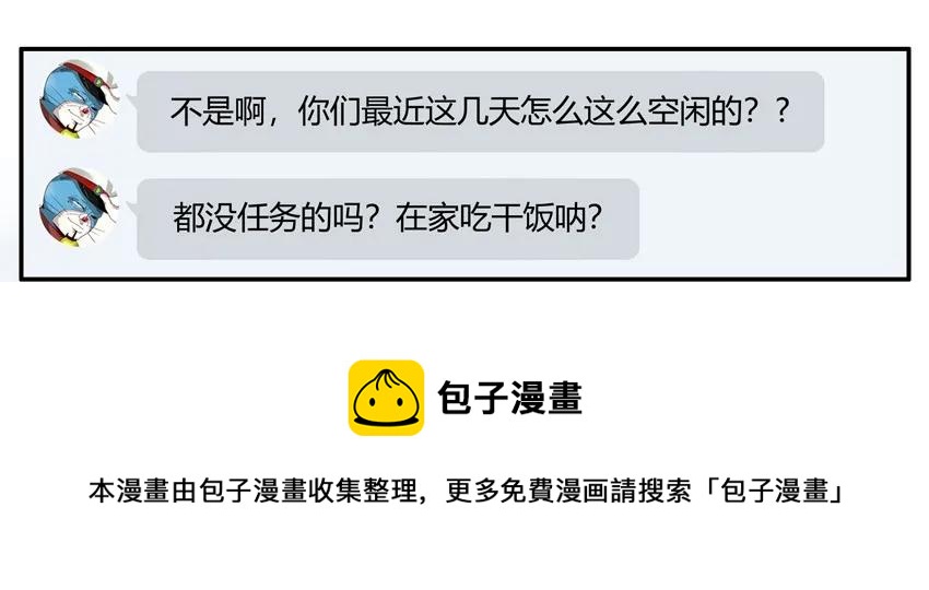 1106 空闲12