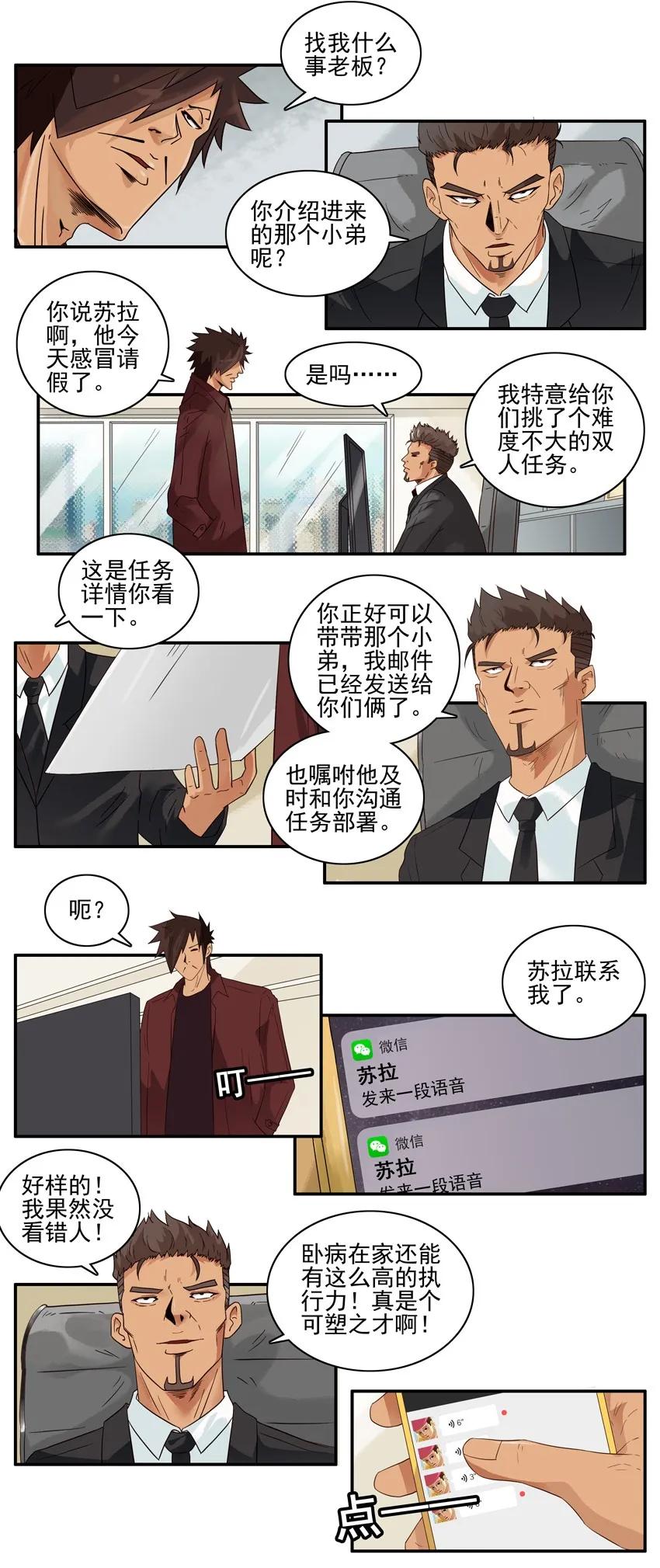 1509 稳定6