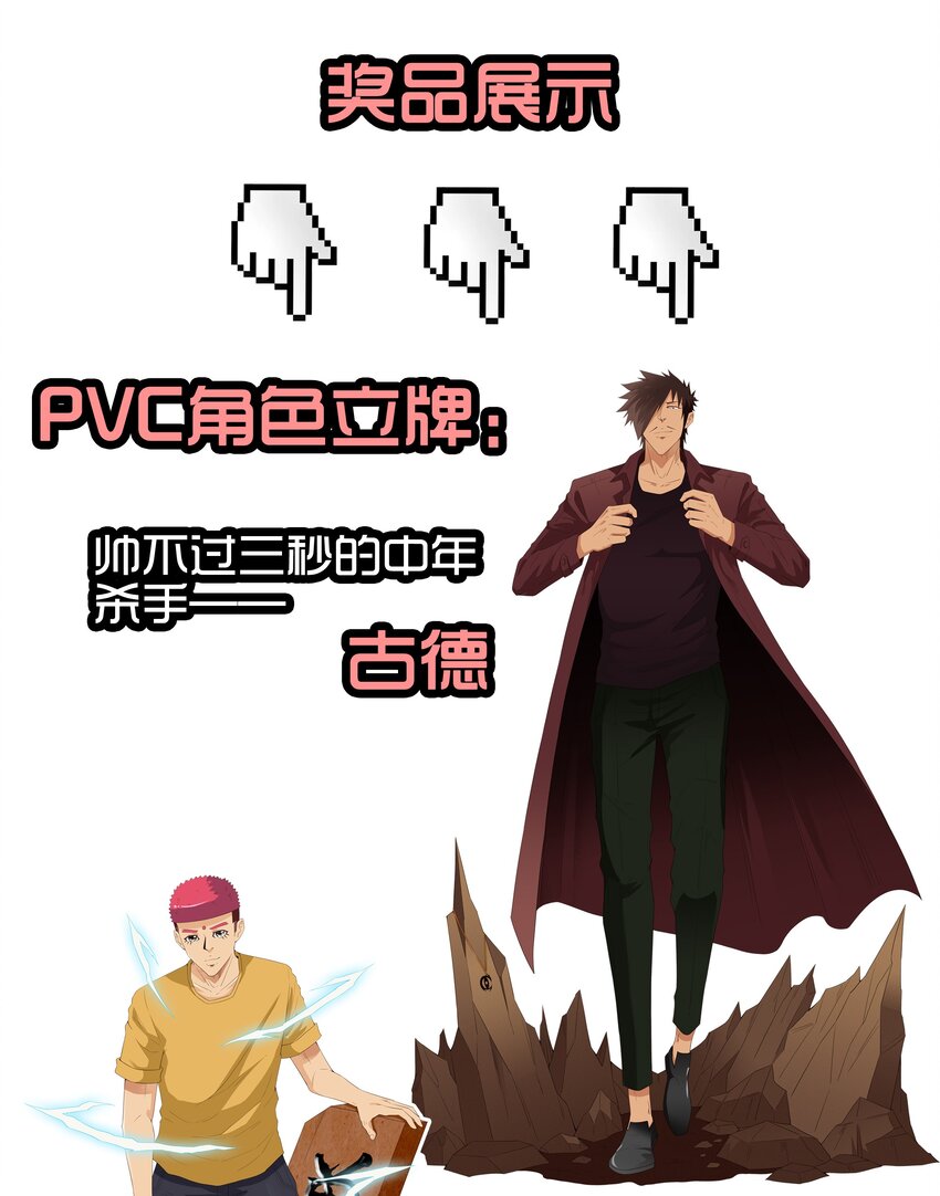 1600 一千六百话纪念13