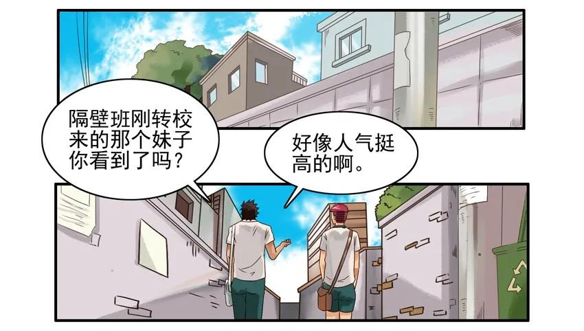 1165 假信息1
