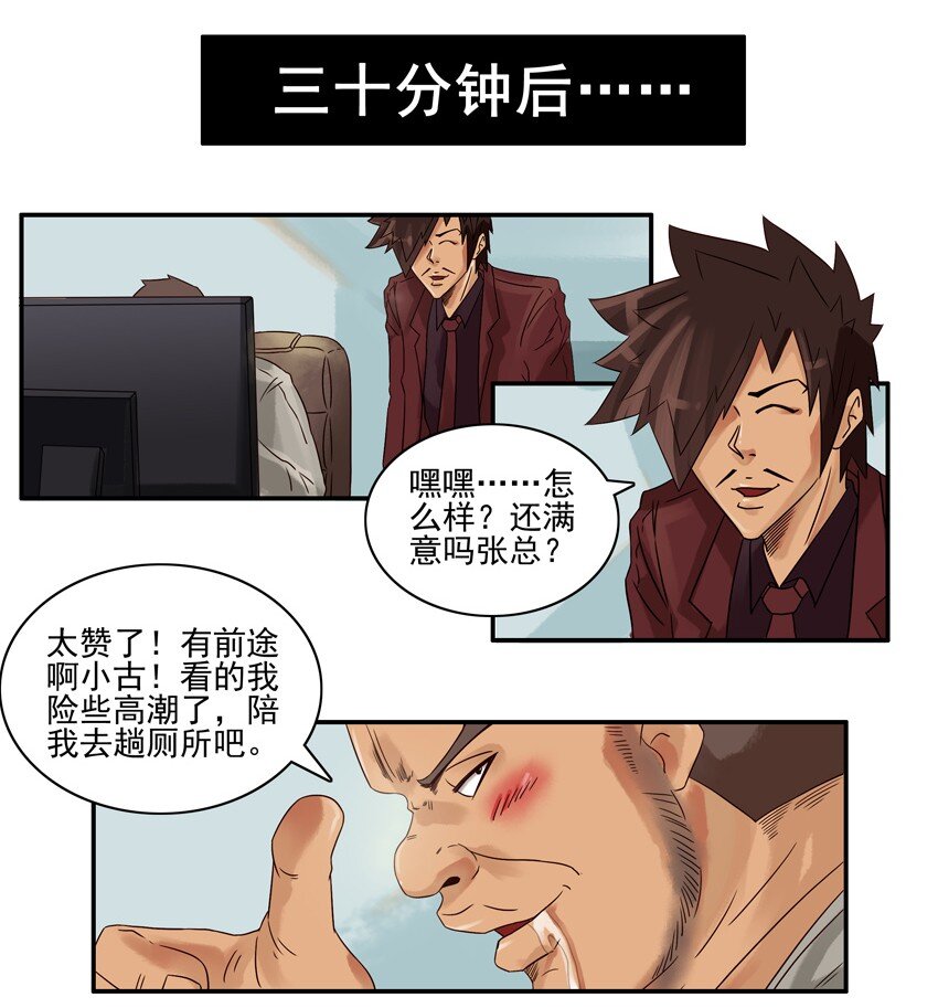 568 忍耐力2
