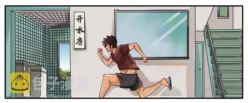 134 打开水23