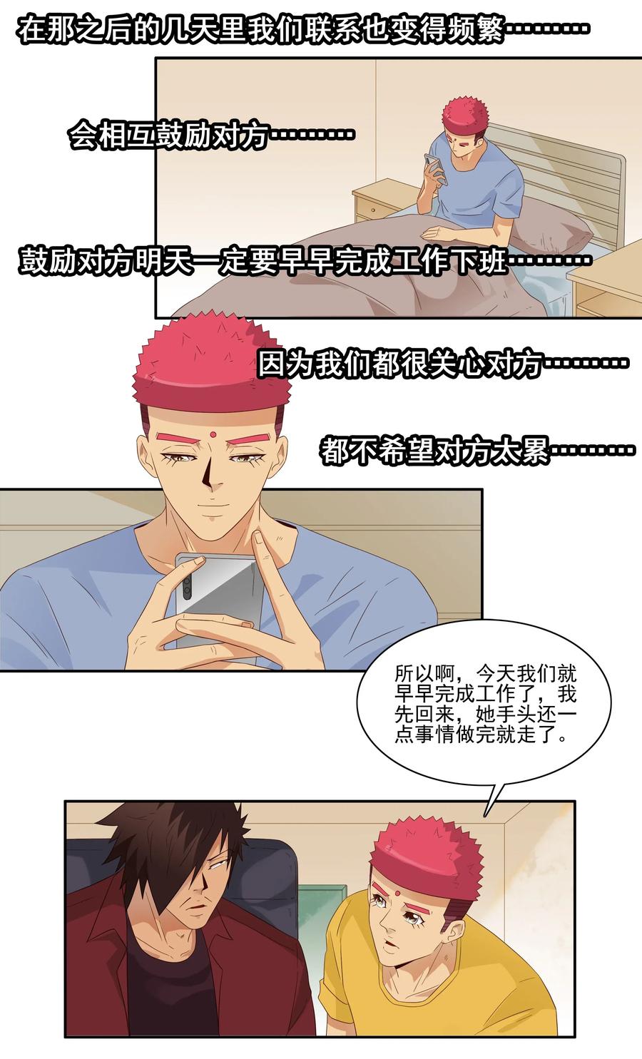 1823 加班动力11
