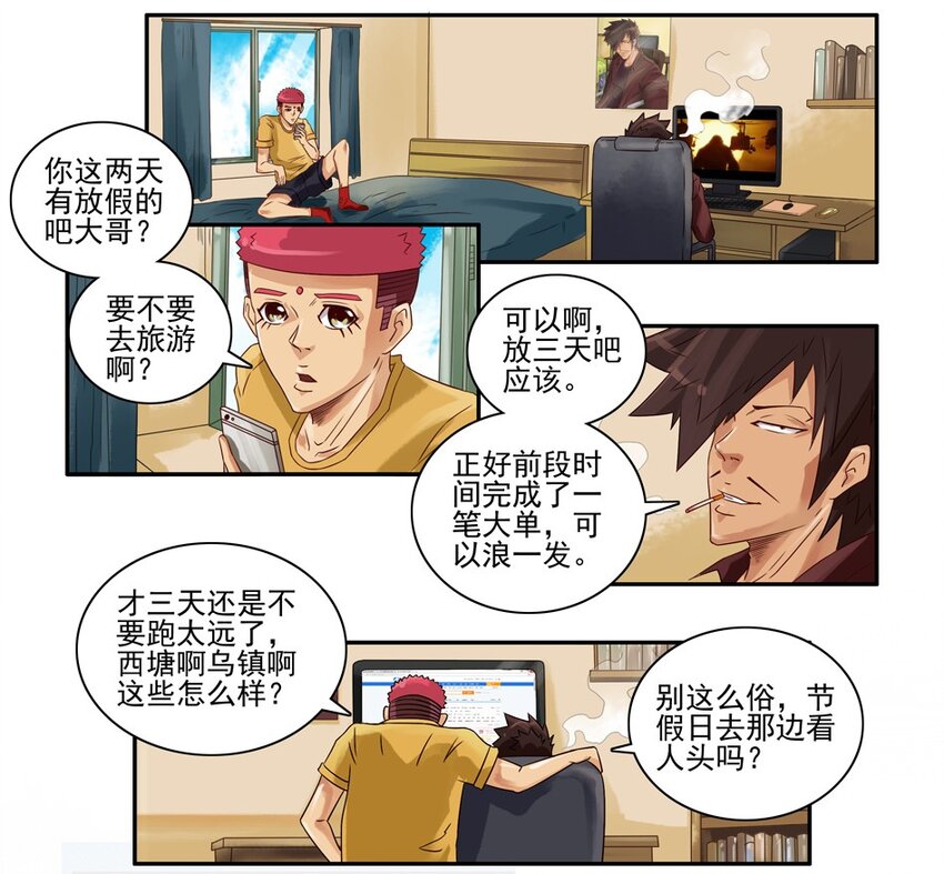 655 孤岛求生记2