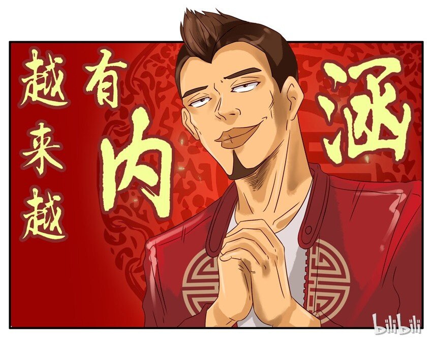 589 新春祝福4