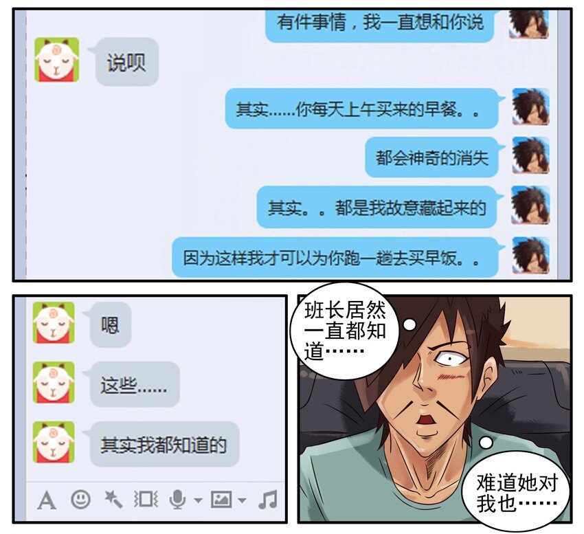359 故意5