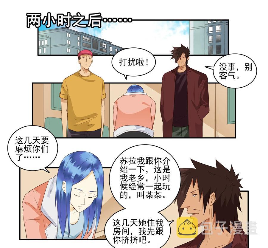 1632 君子10