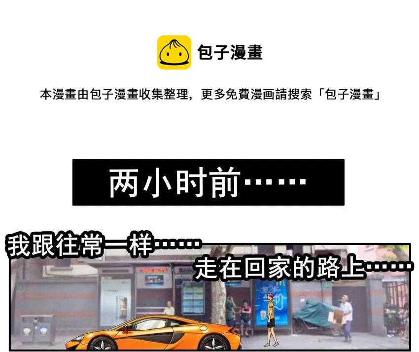 1213 优越8