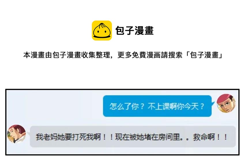 806 求救4