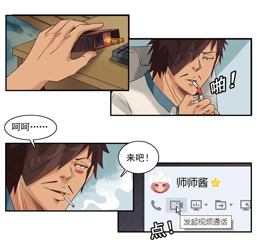 1209 门禁卡14