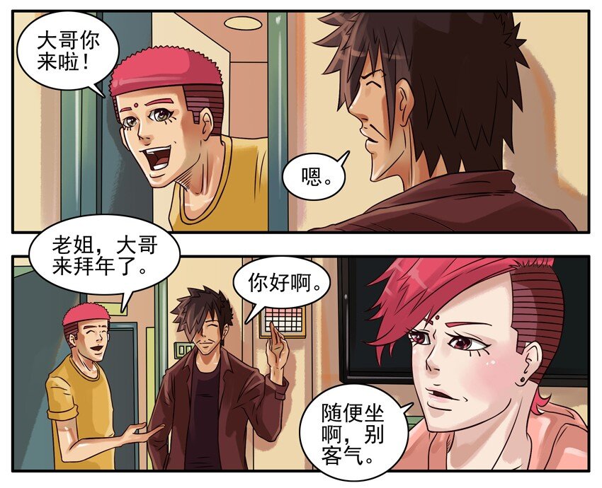 236 红色炸弹3