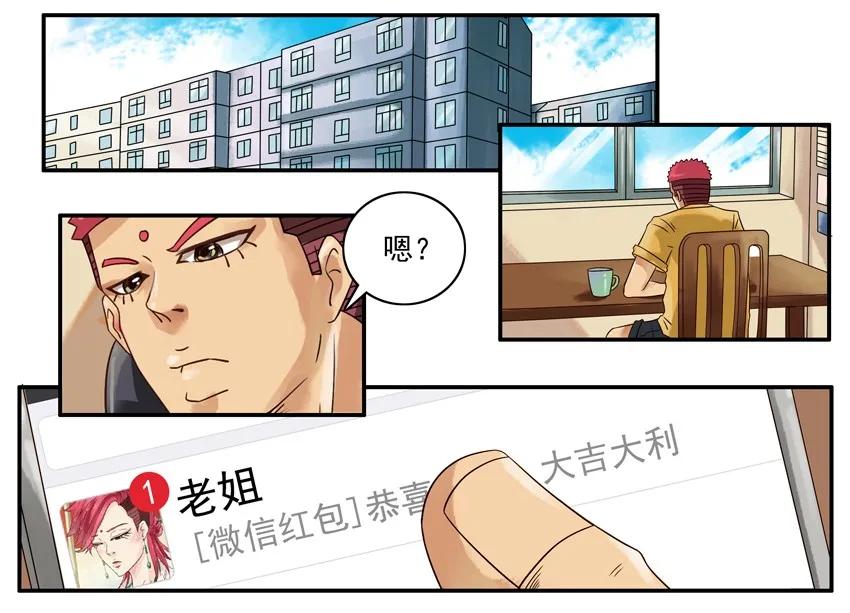 759 生病1