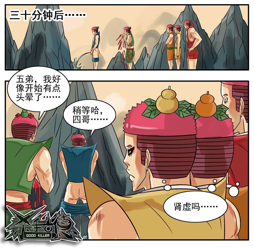 130 葫芦篇（上）35