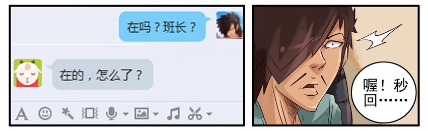 359 故意4