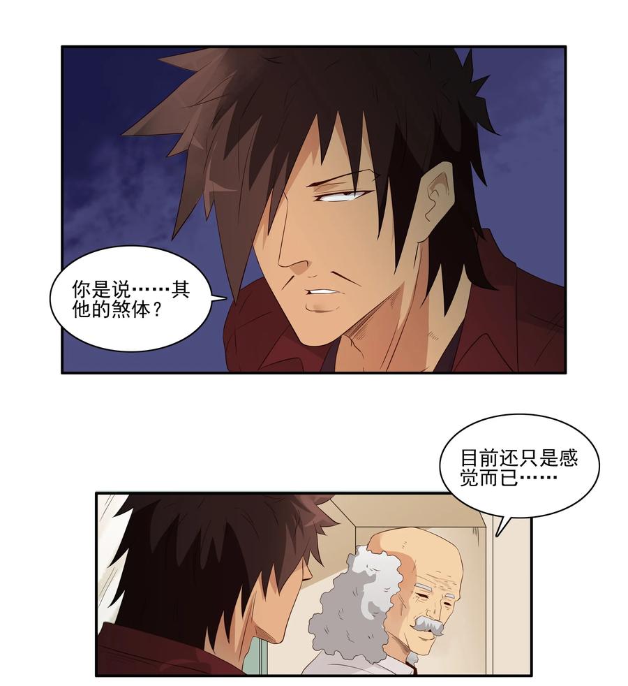 1696 刺杀计划（11）6