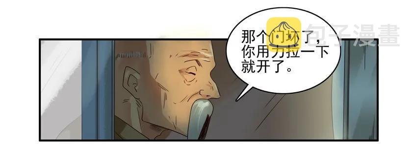 1208 视频聊天9