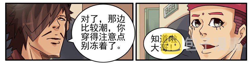 522 单独8