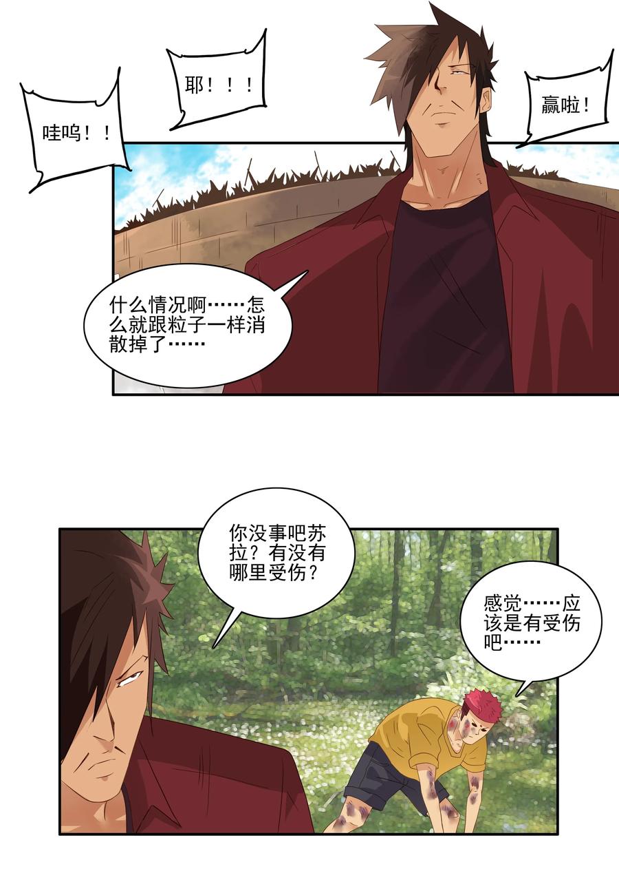 1751 恐龙时代⑧2