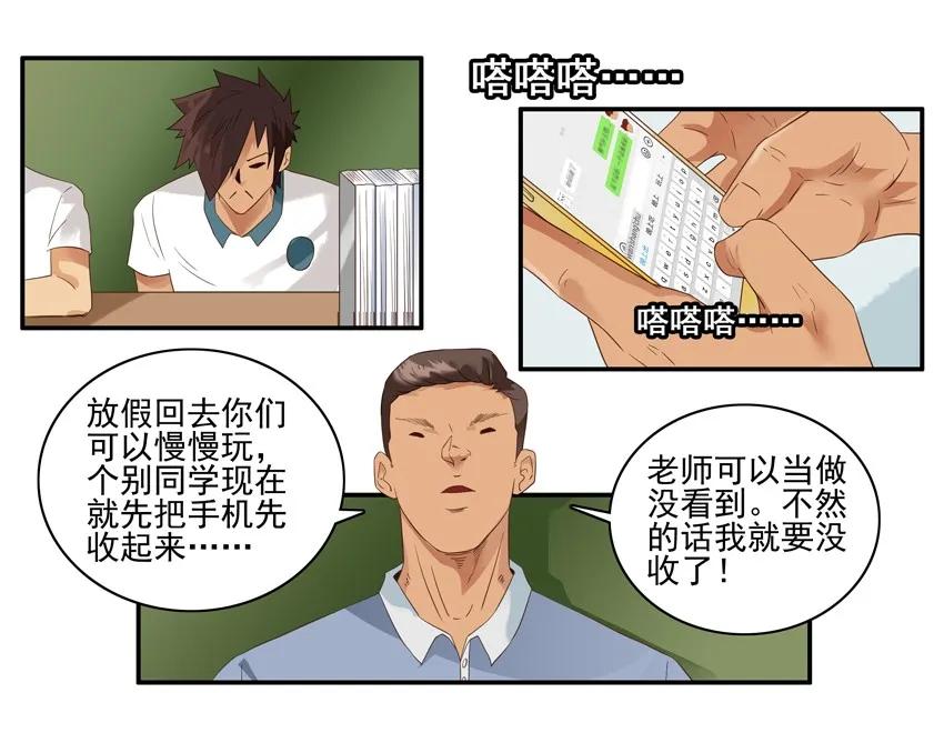 1568 没收2
