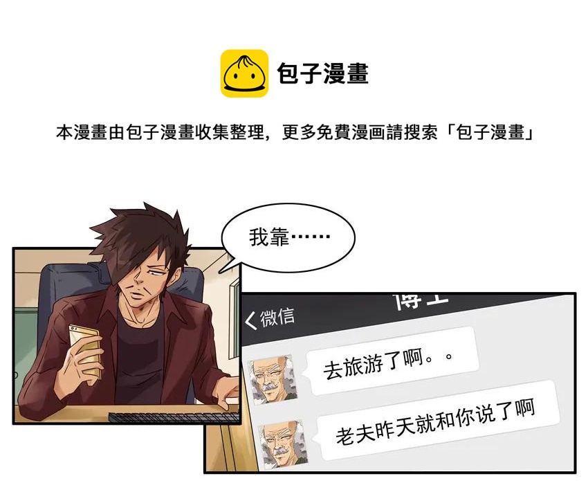 1333 抢红包8
