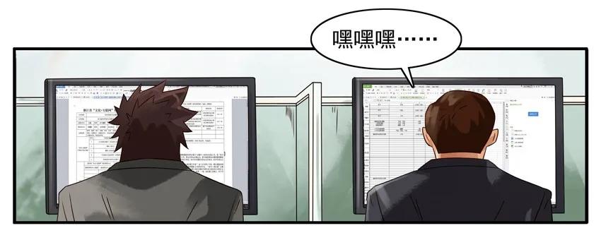 1118 小投资2