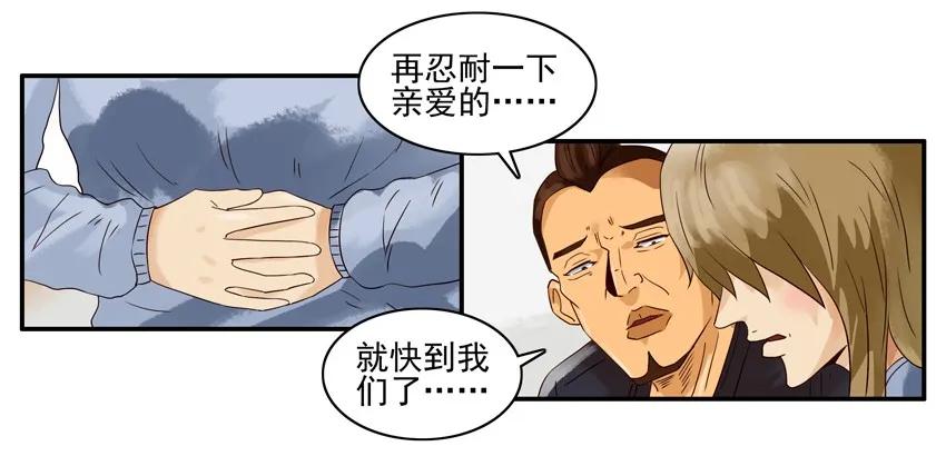1194 胃痛10