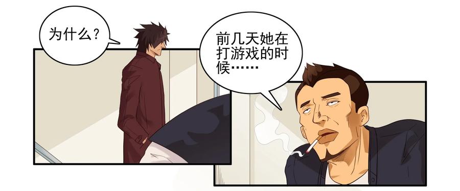 1614 被喷11