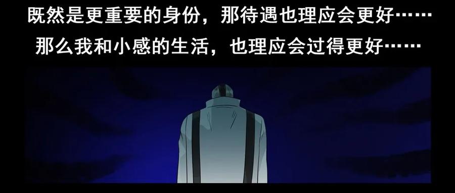 1545 前传（叄）15